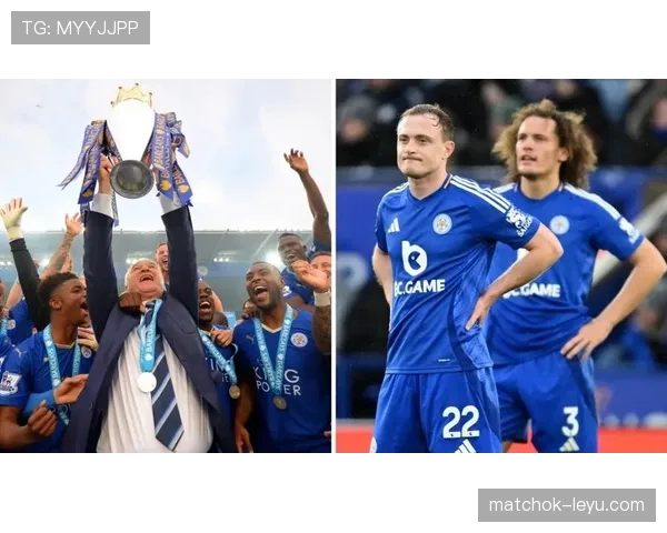 莱斯特城深陷英超低谷,全力寻求士气重振与逆转良机