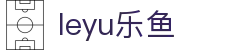 乐鱼· (leyu)体育中国官方网站 - LEYU SPORTS